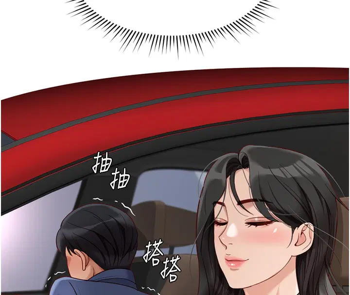 第19話