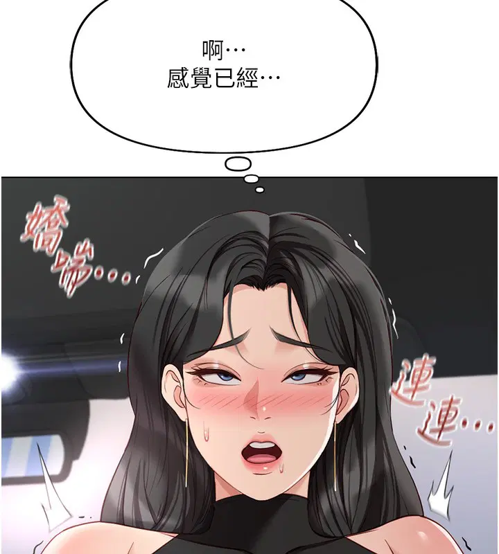 第19話