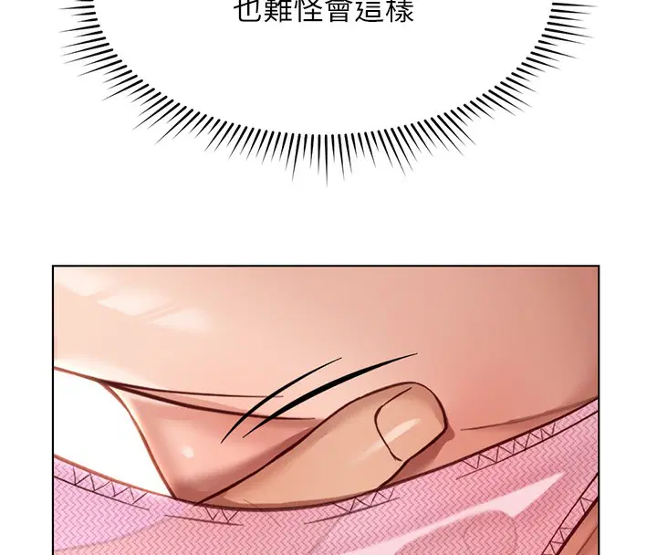 第19話