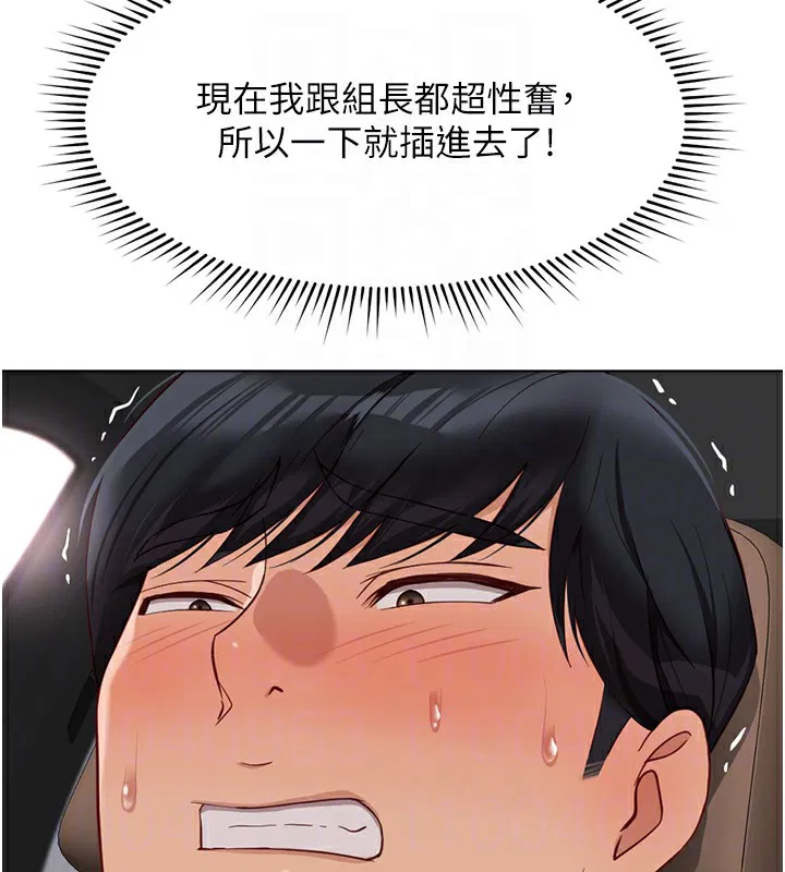 第19話