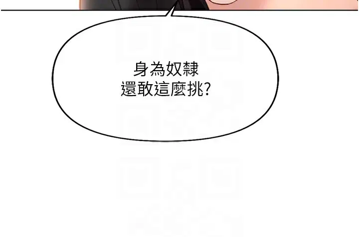 第20話