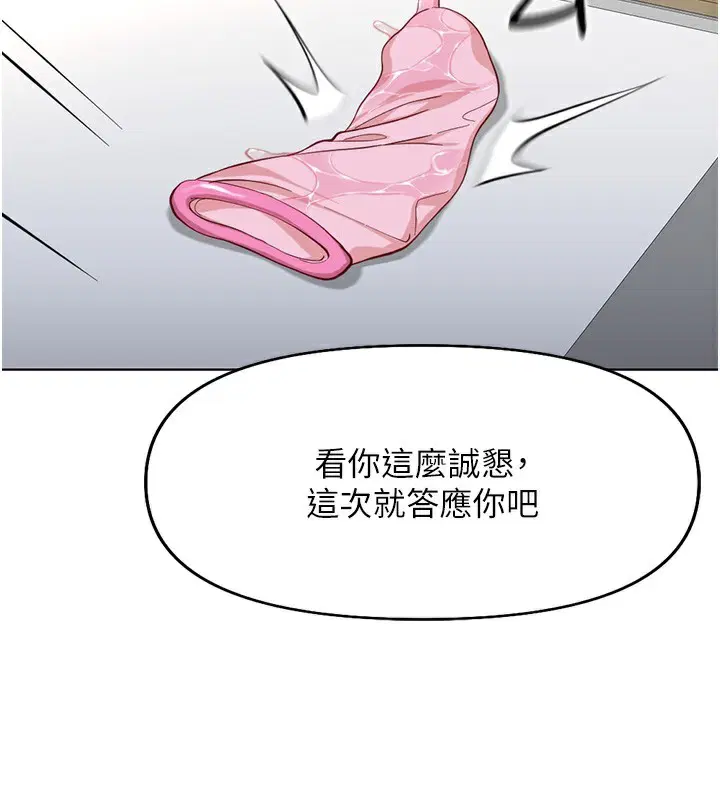 第20話