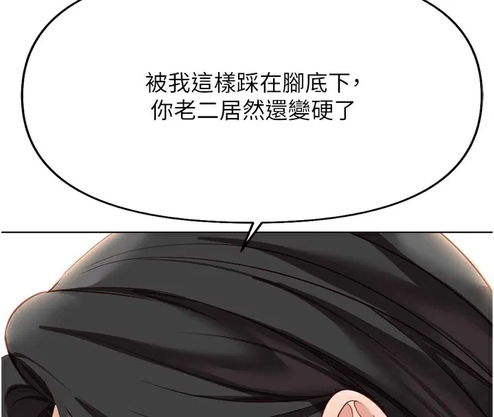 第20話