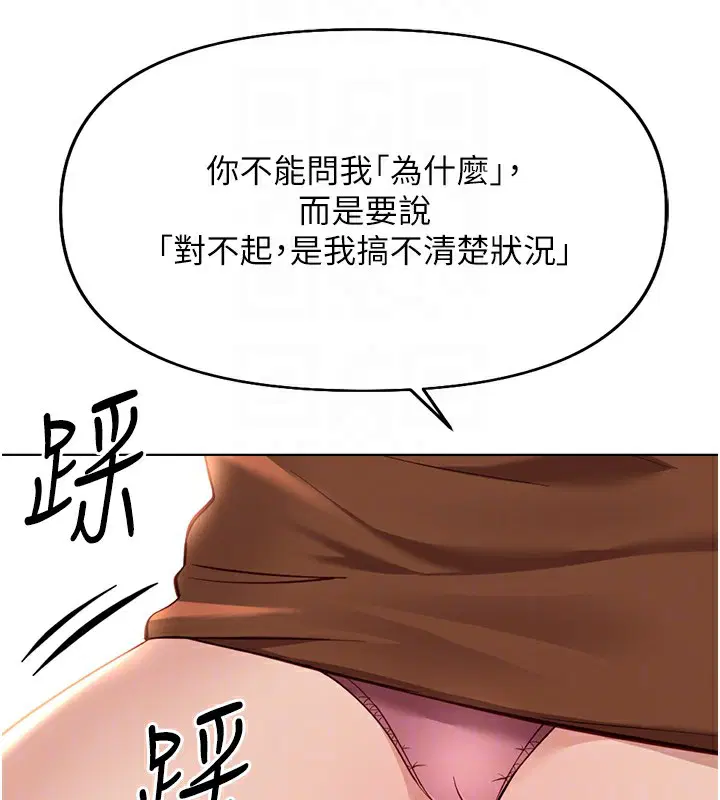 第20話