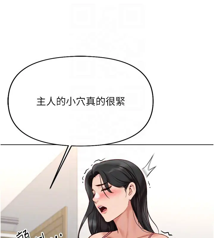 第20話
