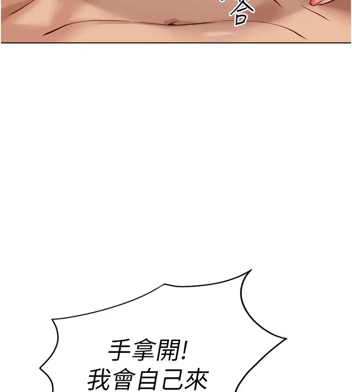第20話