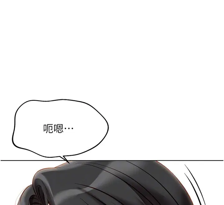 第20話