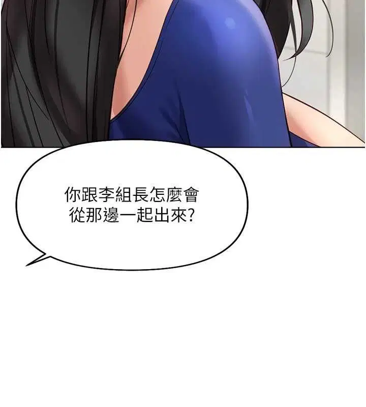 第21話