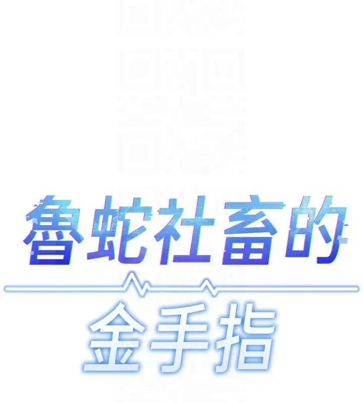 第21話