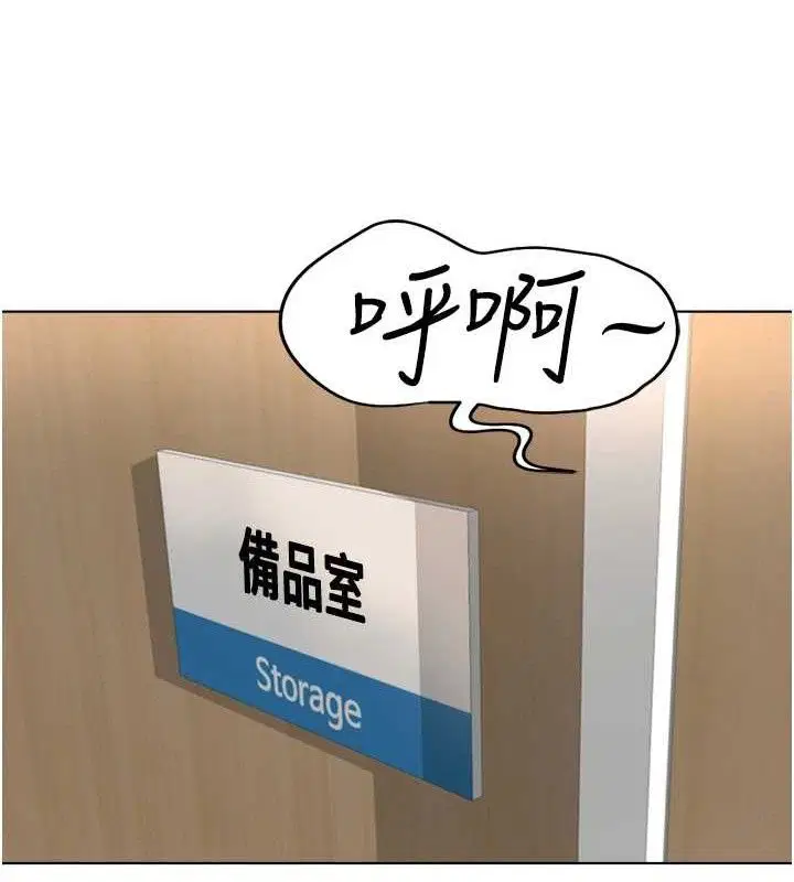 第21話