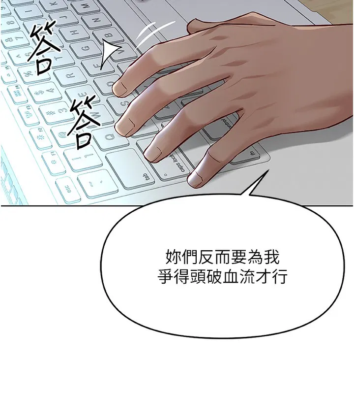 第22話