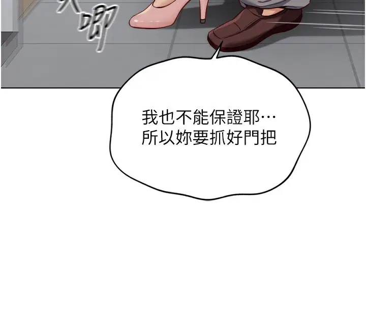 第22話