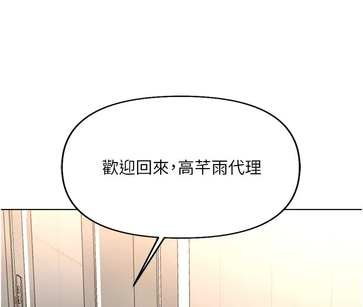 第22話