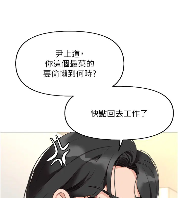 第22話