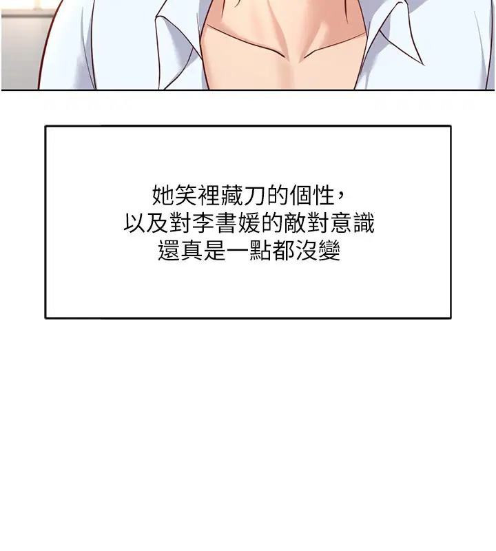 第22話
