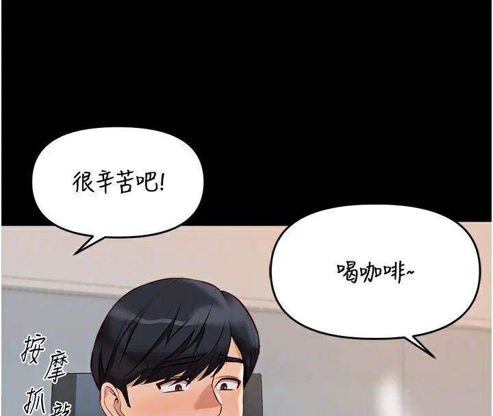 第22話