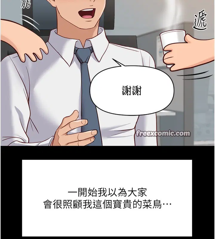 第22話