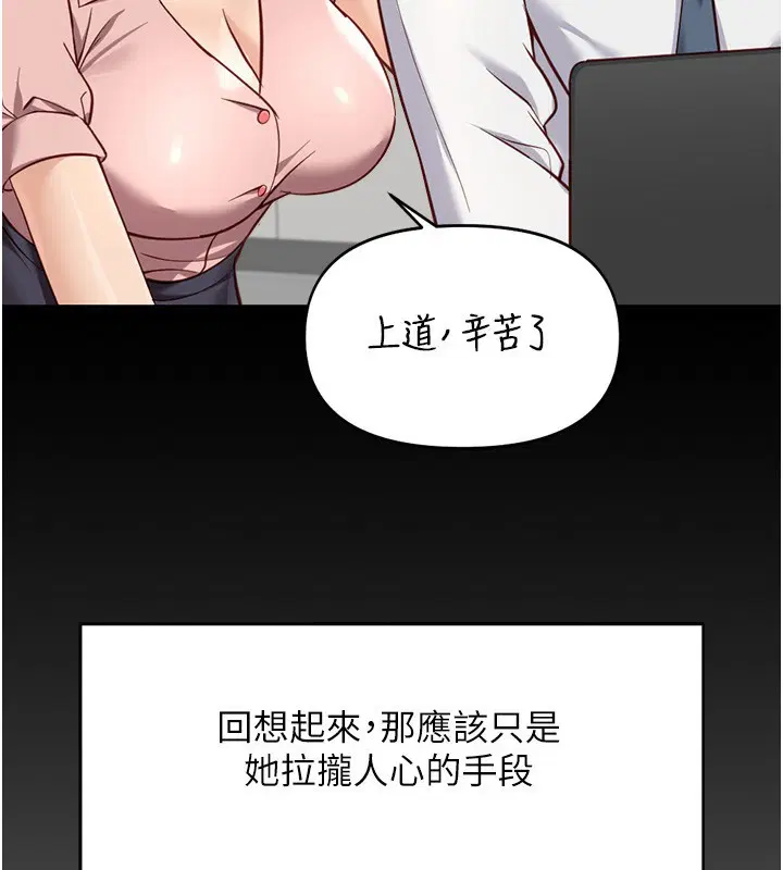 第22話