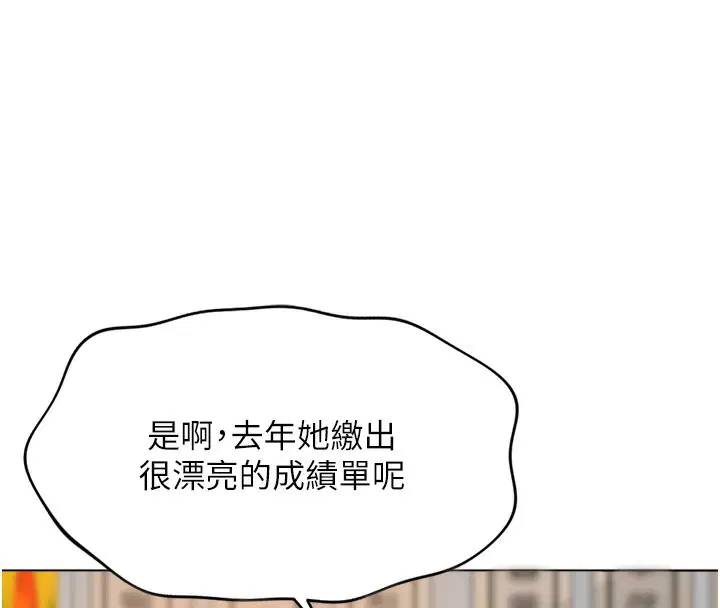 第22話