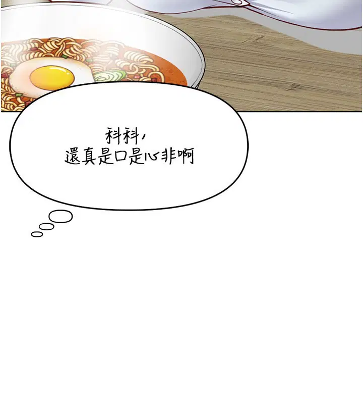 第22話