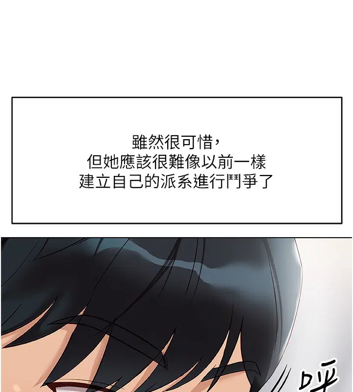 第22話
