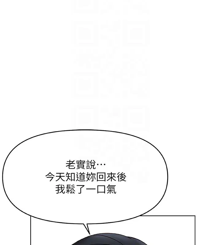 第22話