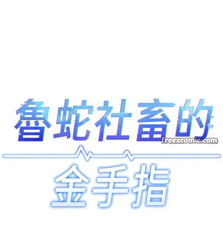 第22話