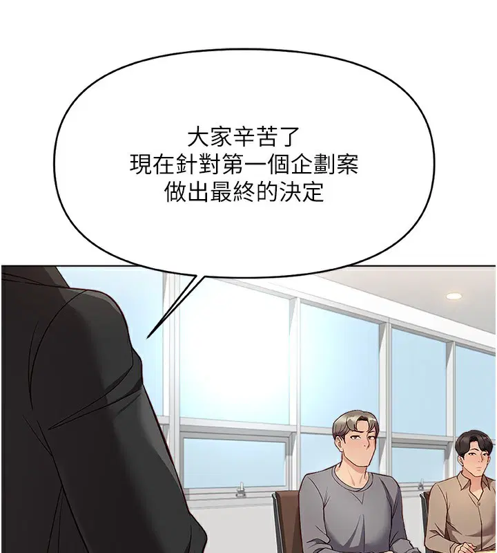 第23話