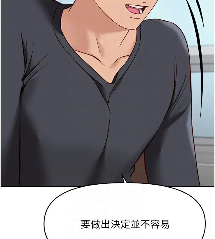 第23話