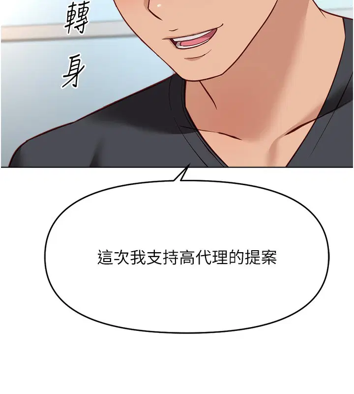 第23話