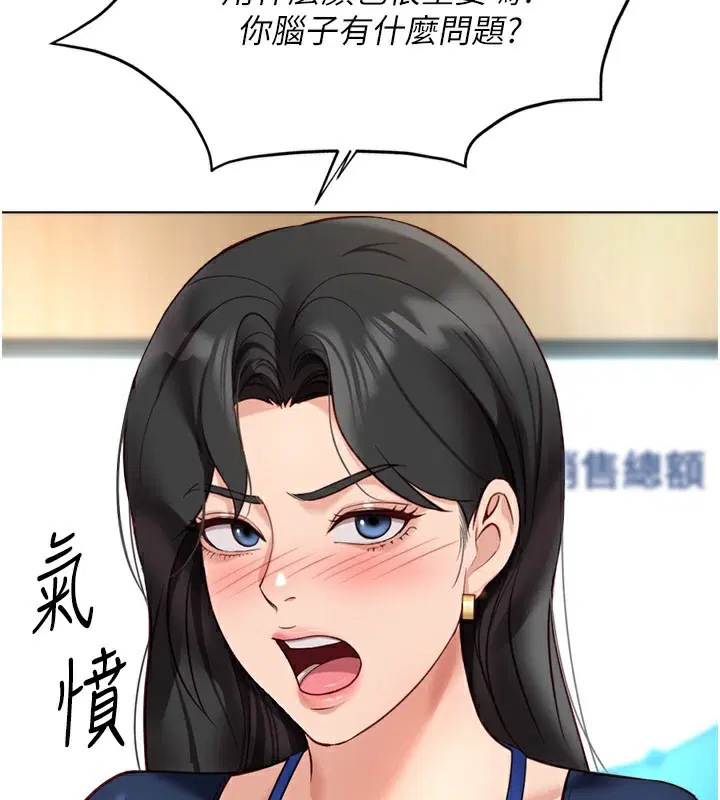 第23話
