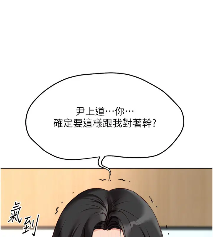第23話