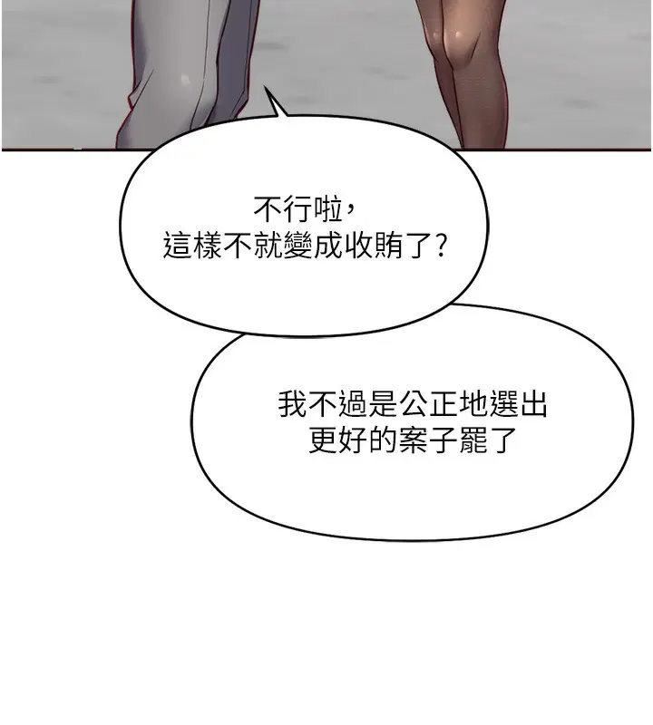 第23話