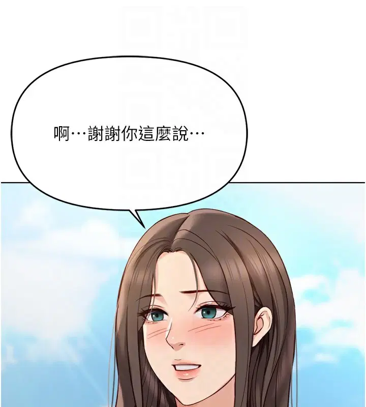 第23話