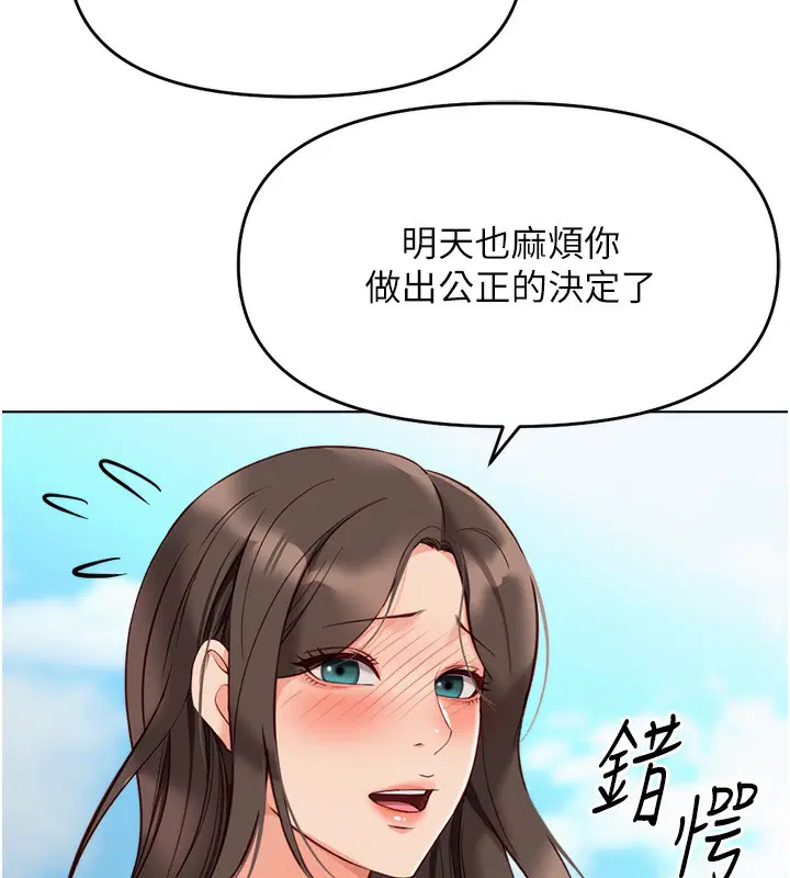 第23話