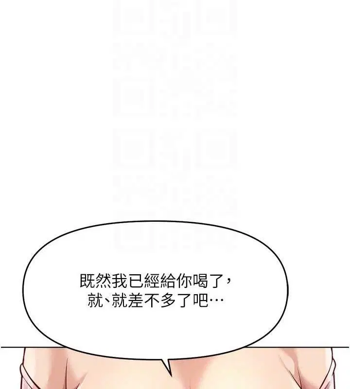 第24話