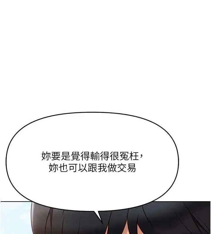 第24話