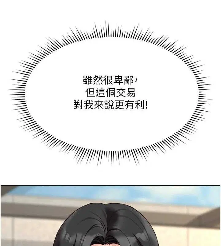 第24話