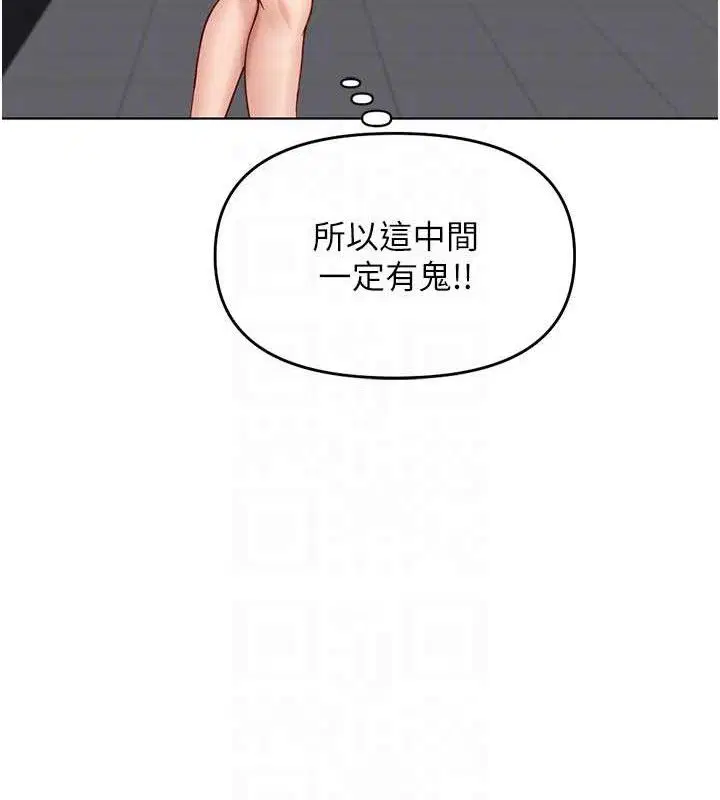 第24話