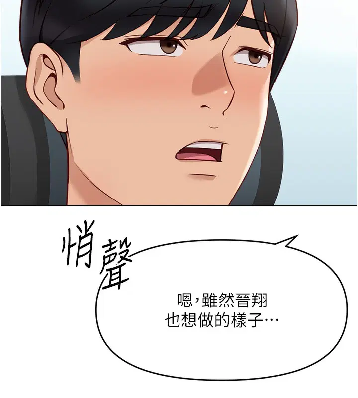 第25話