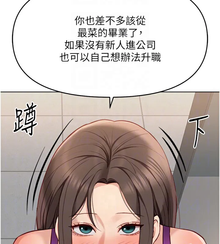 第25話