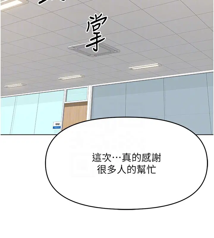 第25話