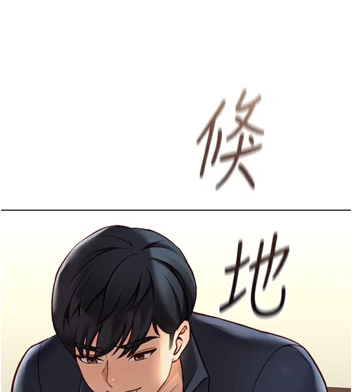 第25話