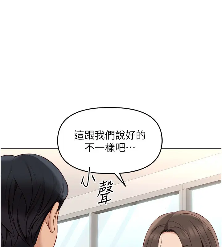 第25話