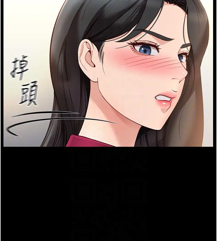 第25話