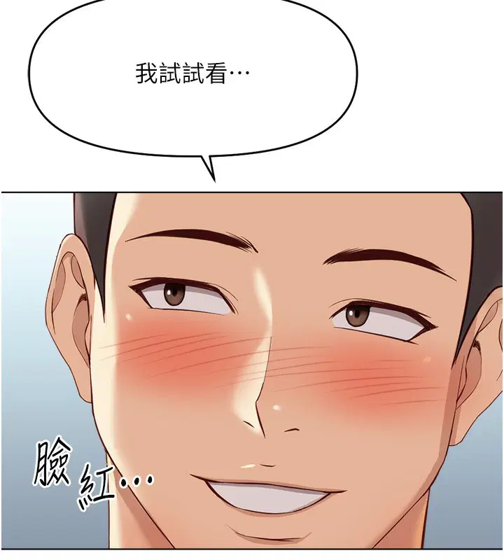 第25話