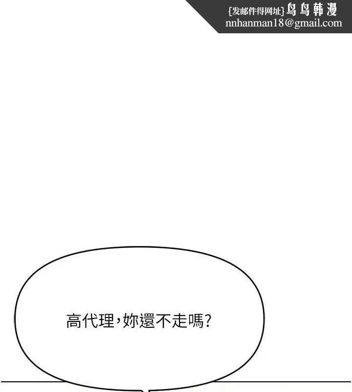 第26話
