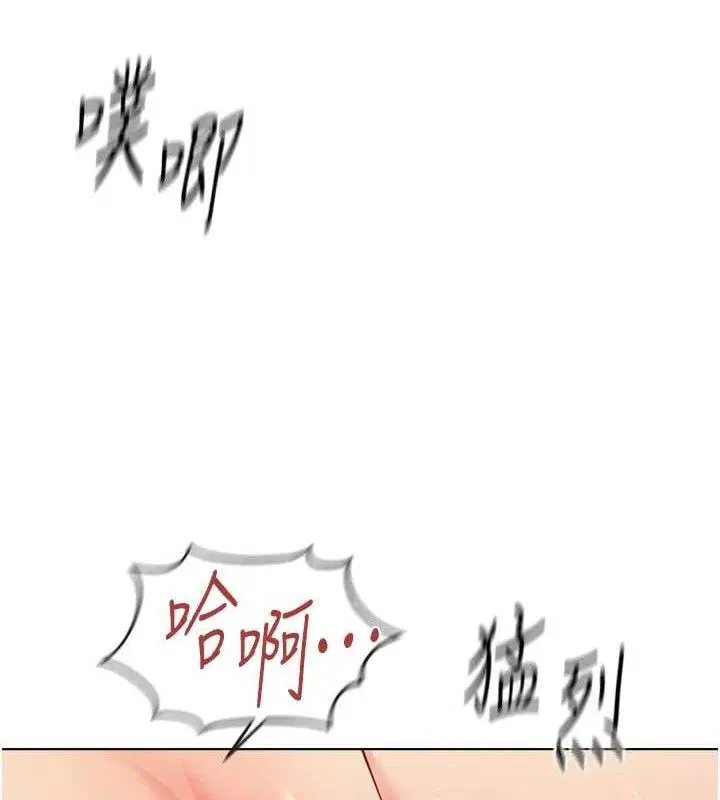 第26話