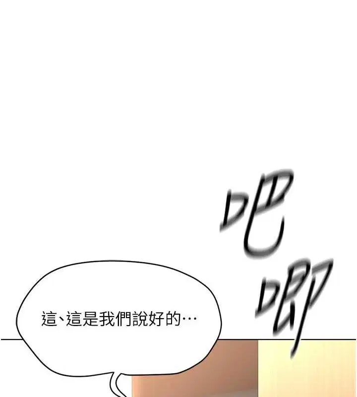 第26話