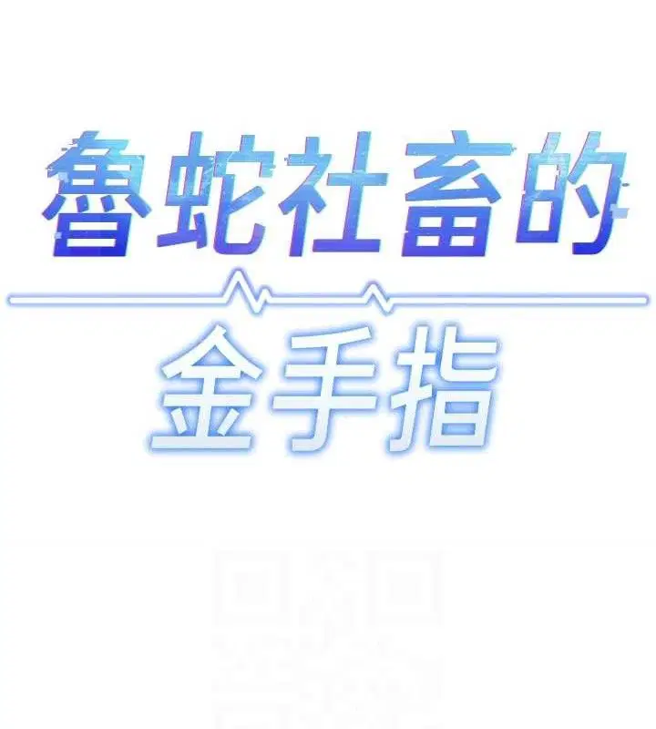 第26話